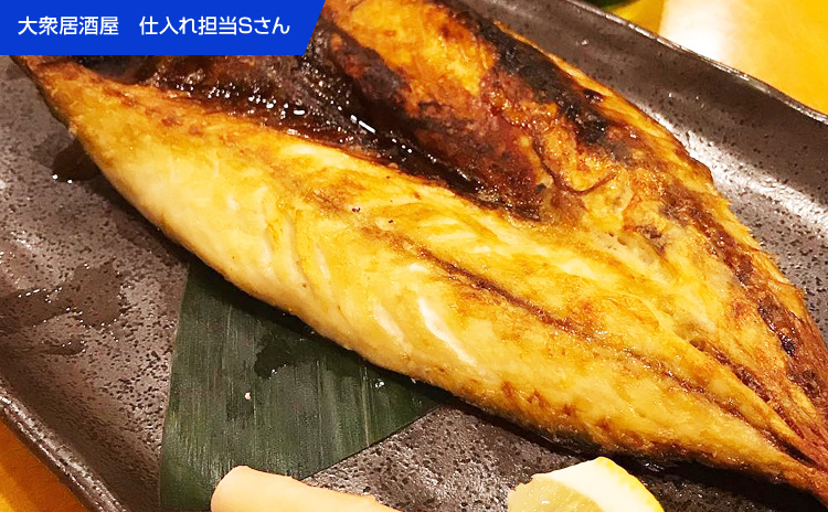 水産仕入れ ウオス