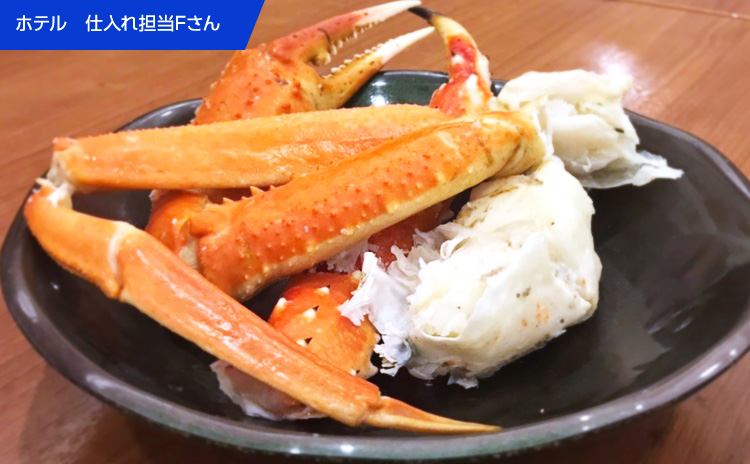 水産仕入れ ウオス