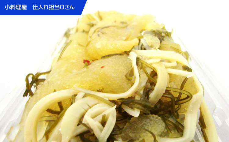 水産仕入れ ウオス