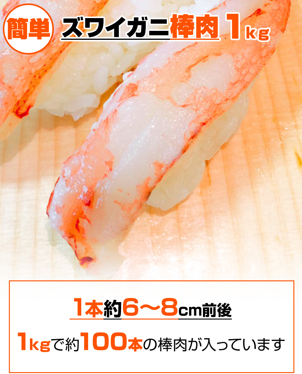 水産仕入れ ウオス