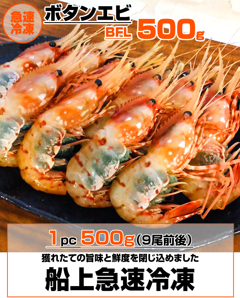 水産仕入れ ウオス