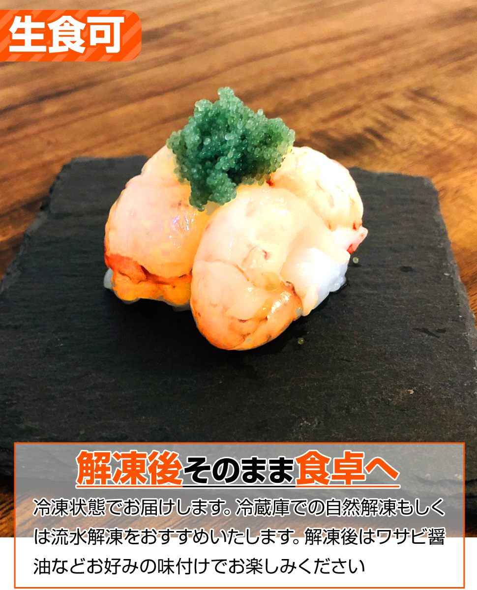 水産仕入れ ウオス