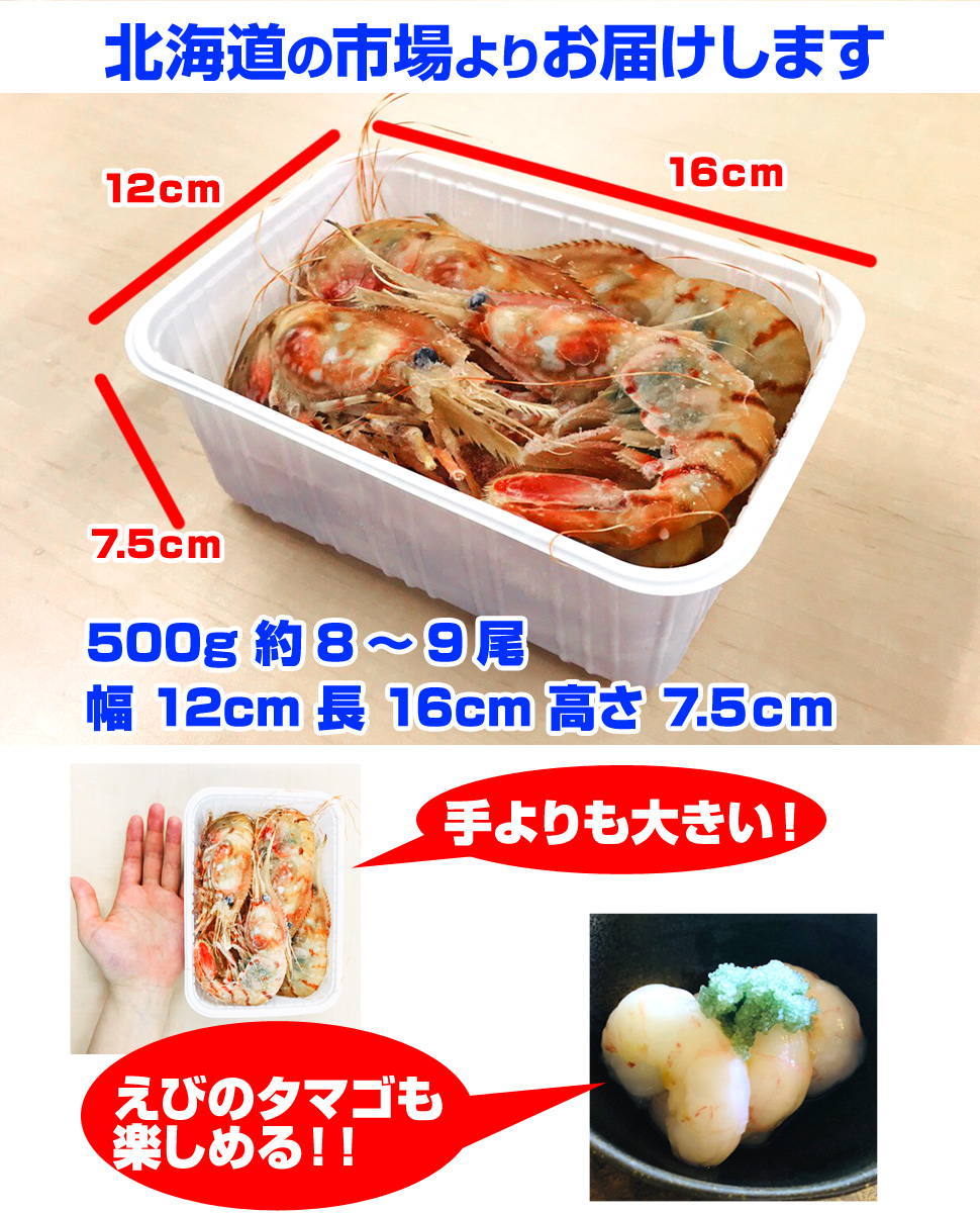 水産仕入れ ウオス