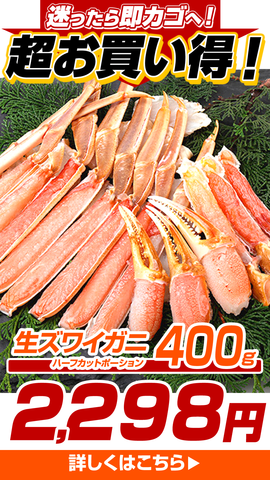 つぼぬきいか