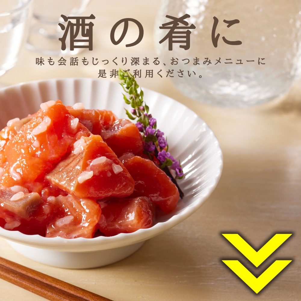 珍味仕入れ