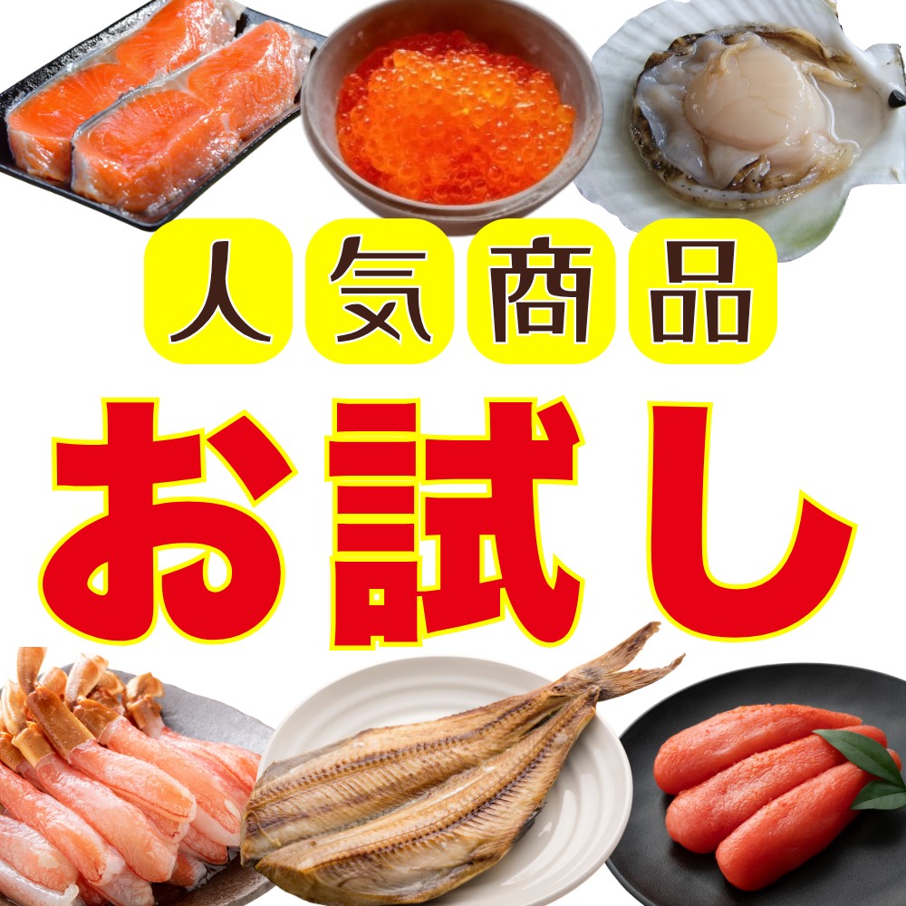 仕入れサンプル