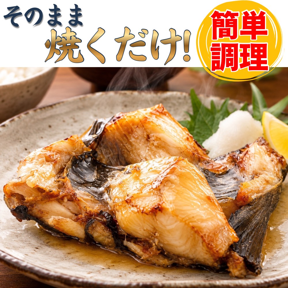 銀鱈カマ仕入れ