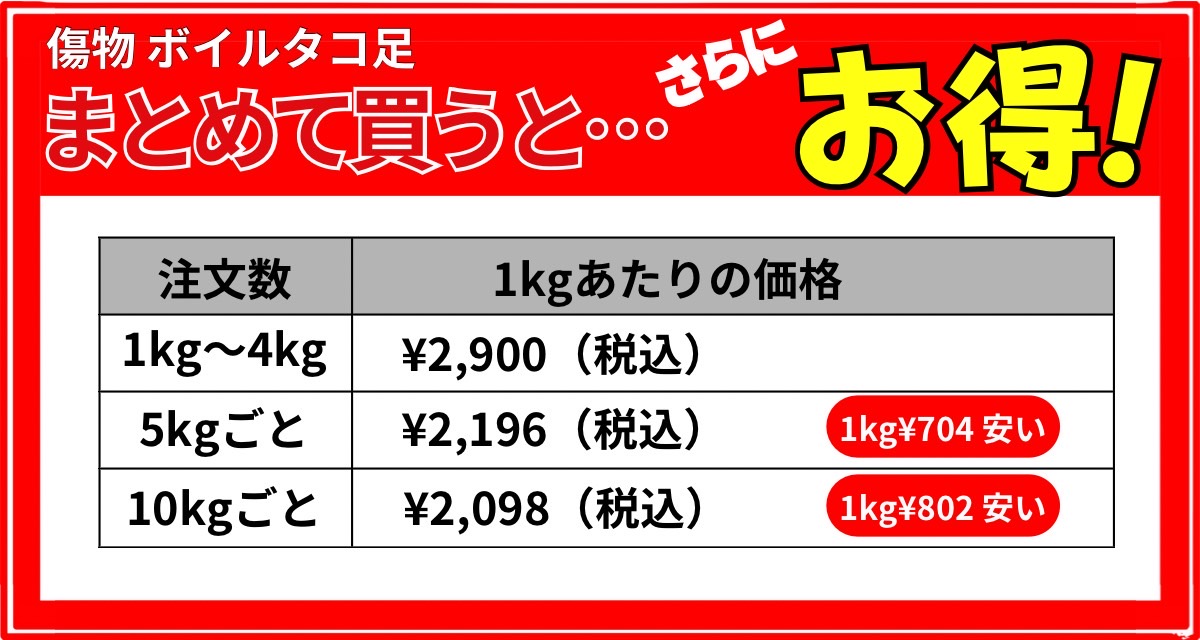 たこ