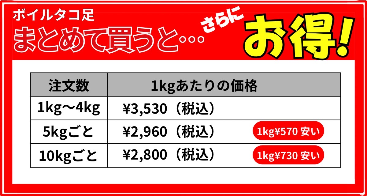 たこ