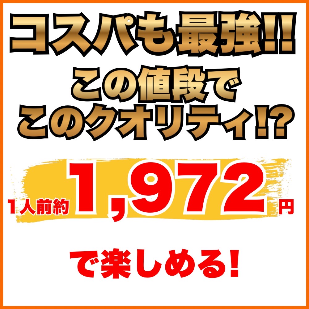 ズワイガニ通販