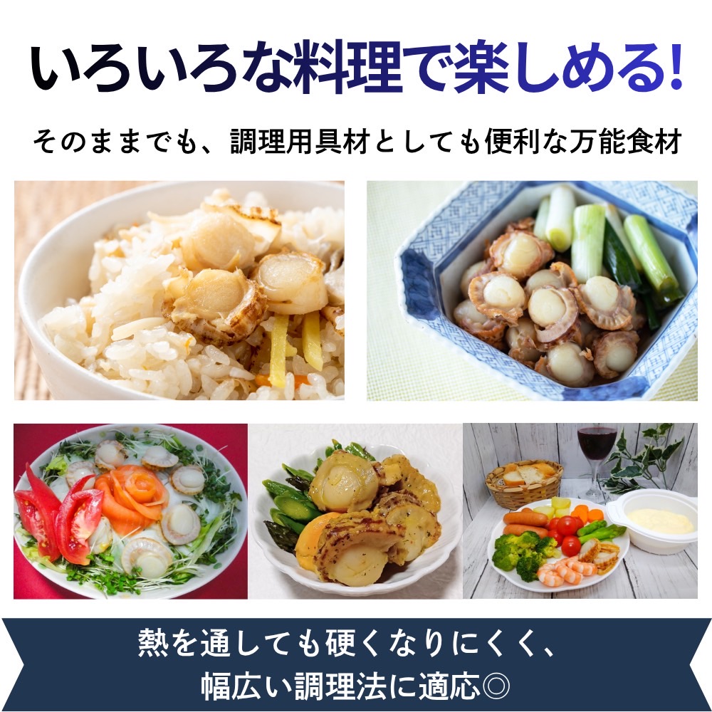 アズマニシキ