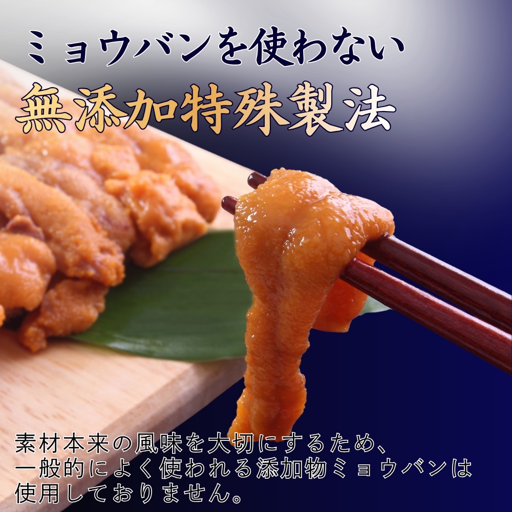 ブランチウニ