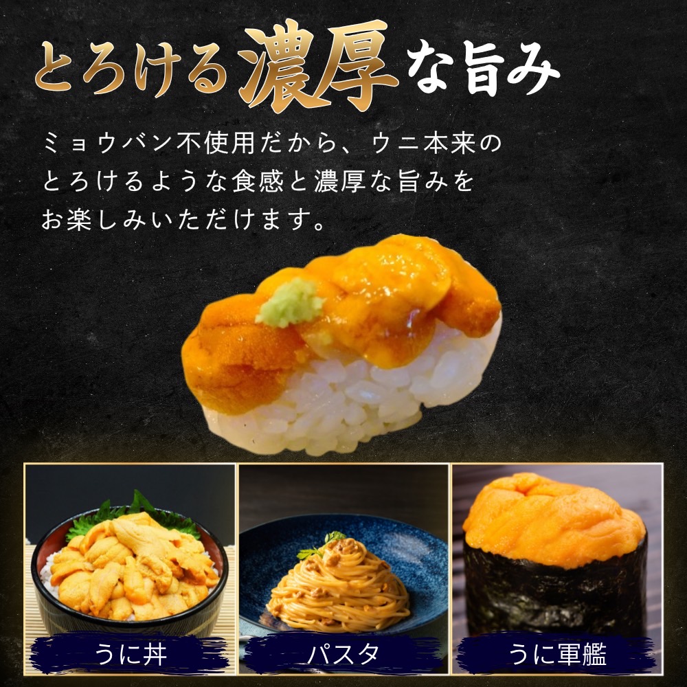 ブランチウニ