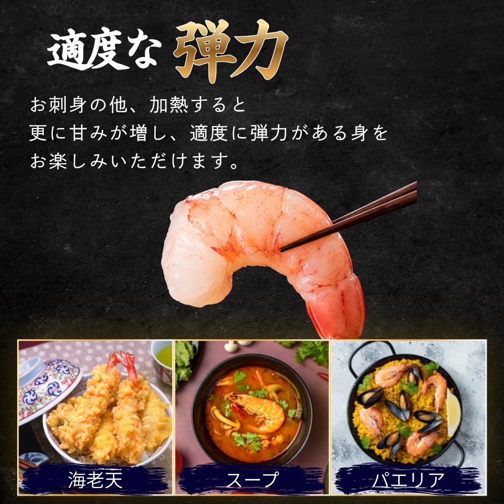 アルゼンチンエビ