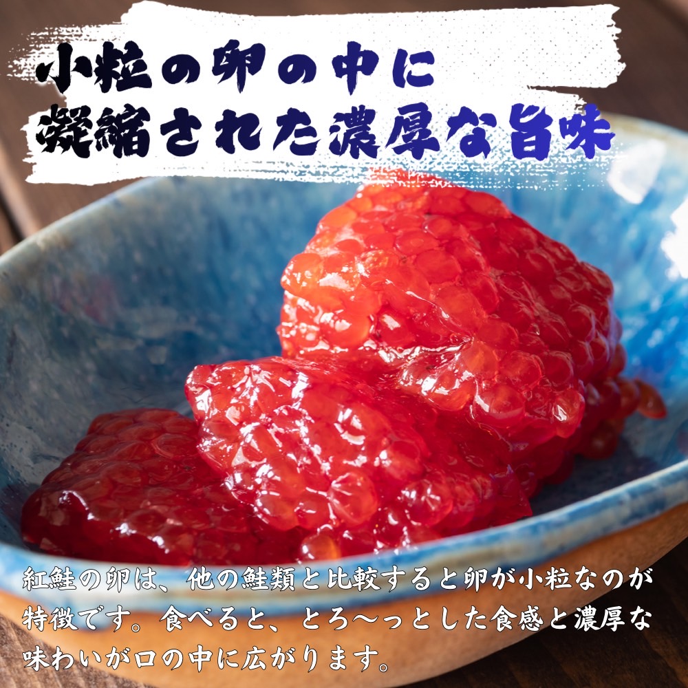 しょうゆ筋子