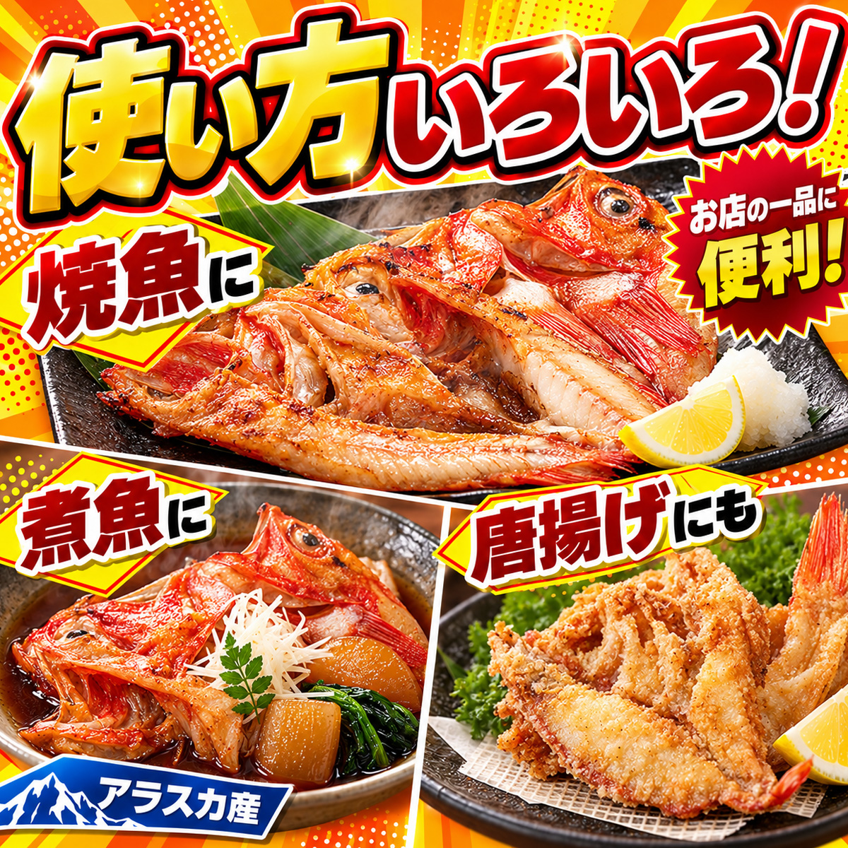 きんき開き