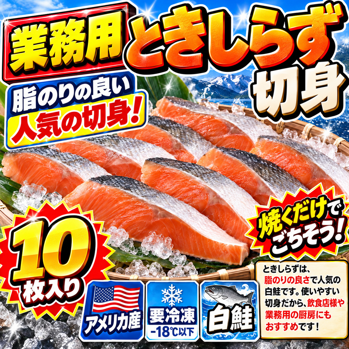 ときしらず