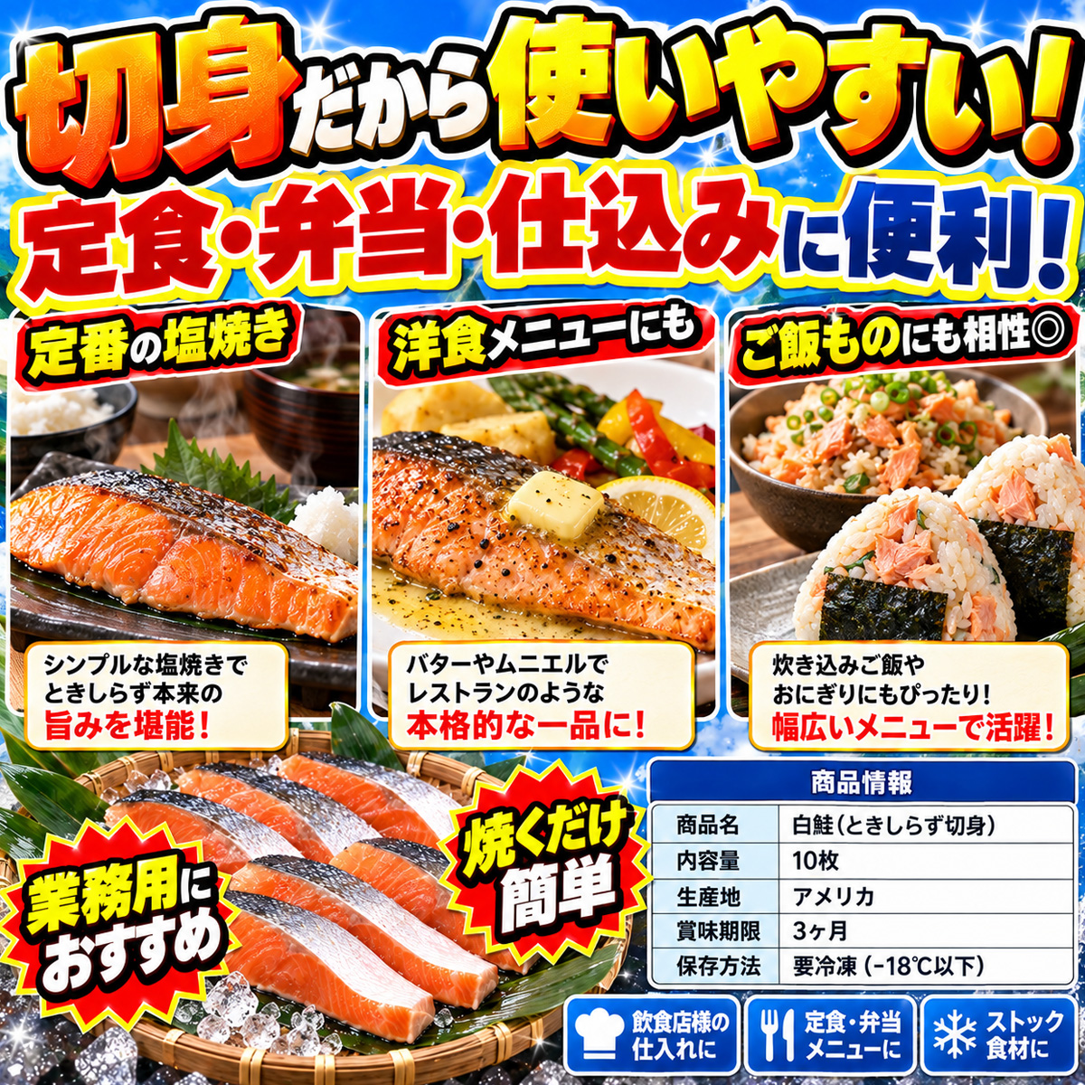 ときしらず