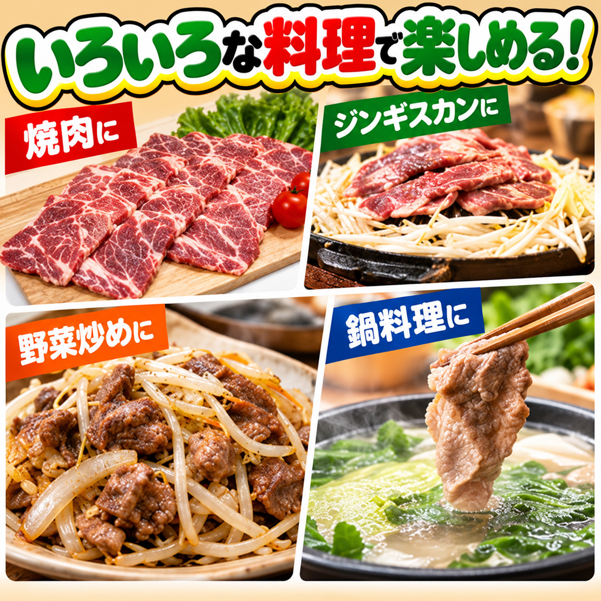 ラムショルダー