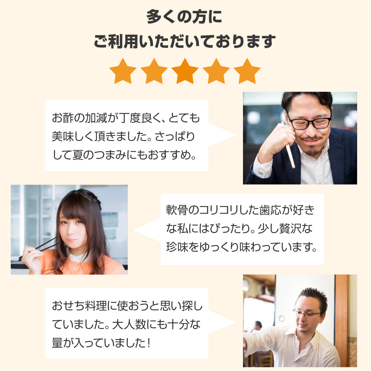 氷頭なます