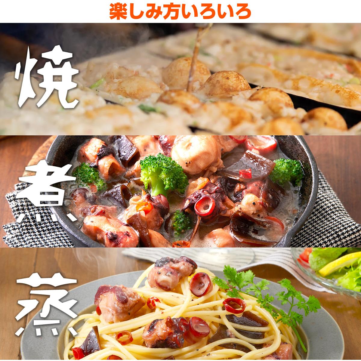 たらこ切れ２ｋ 貝柱１ｋ タコ足２ｋ nao 北海道産 食べ切りサイズの煮たこ足（柳たこ）小分けセット 1kg｜丸富