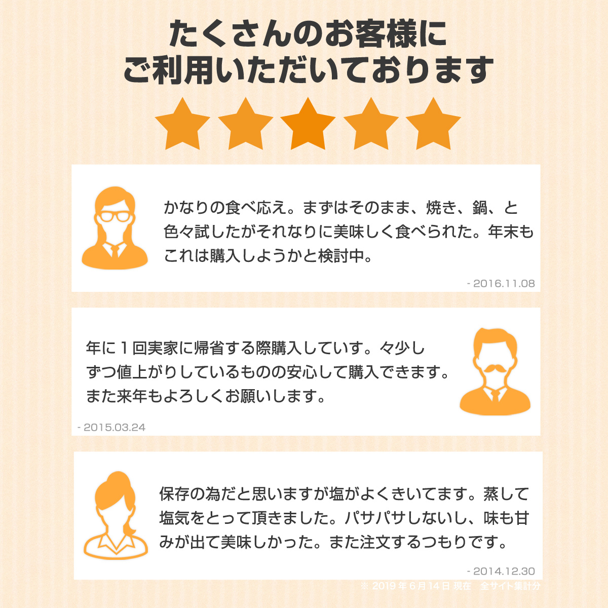 タラバガニ