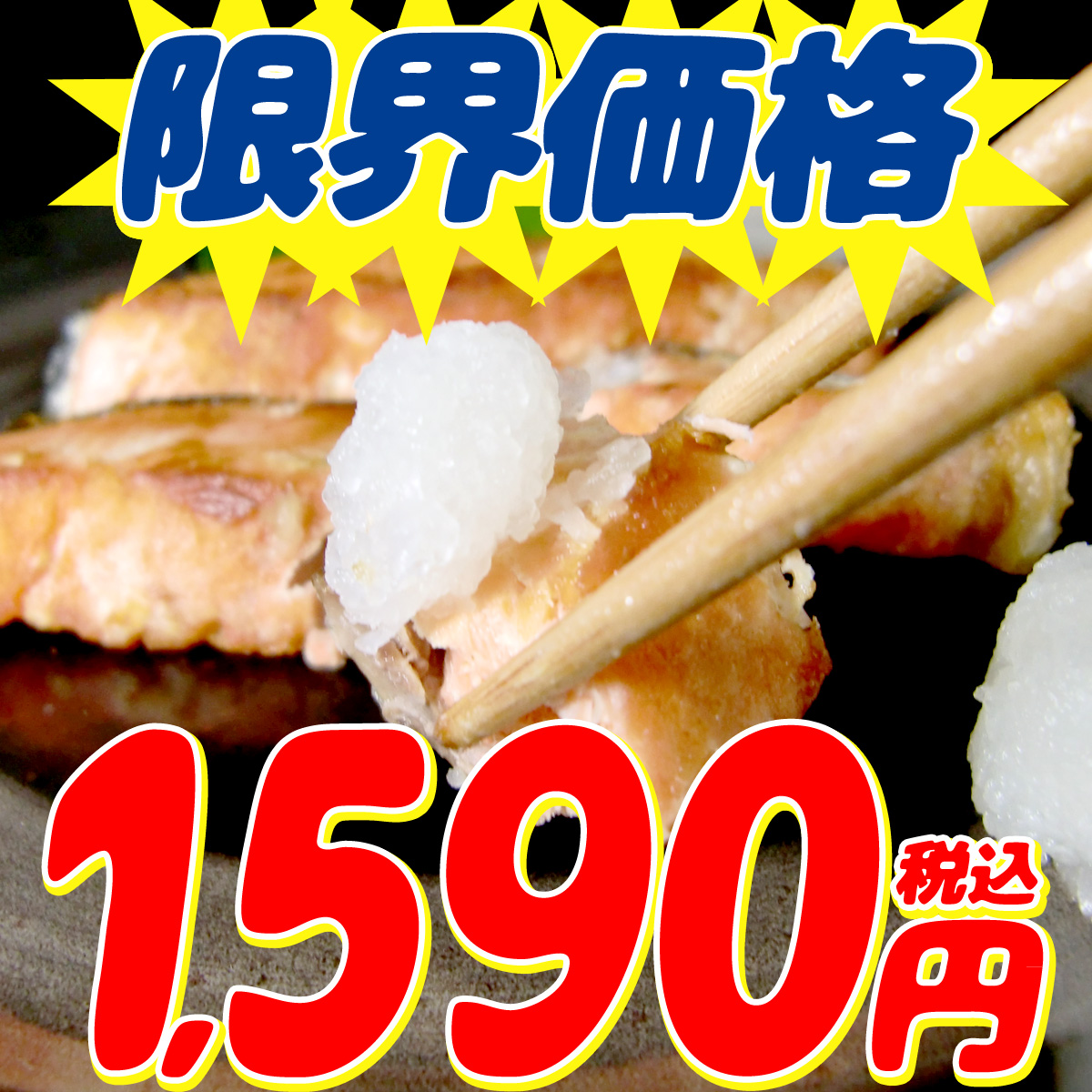ときしらず